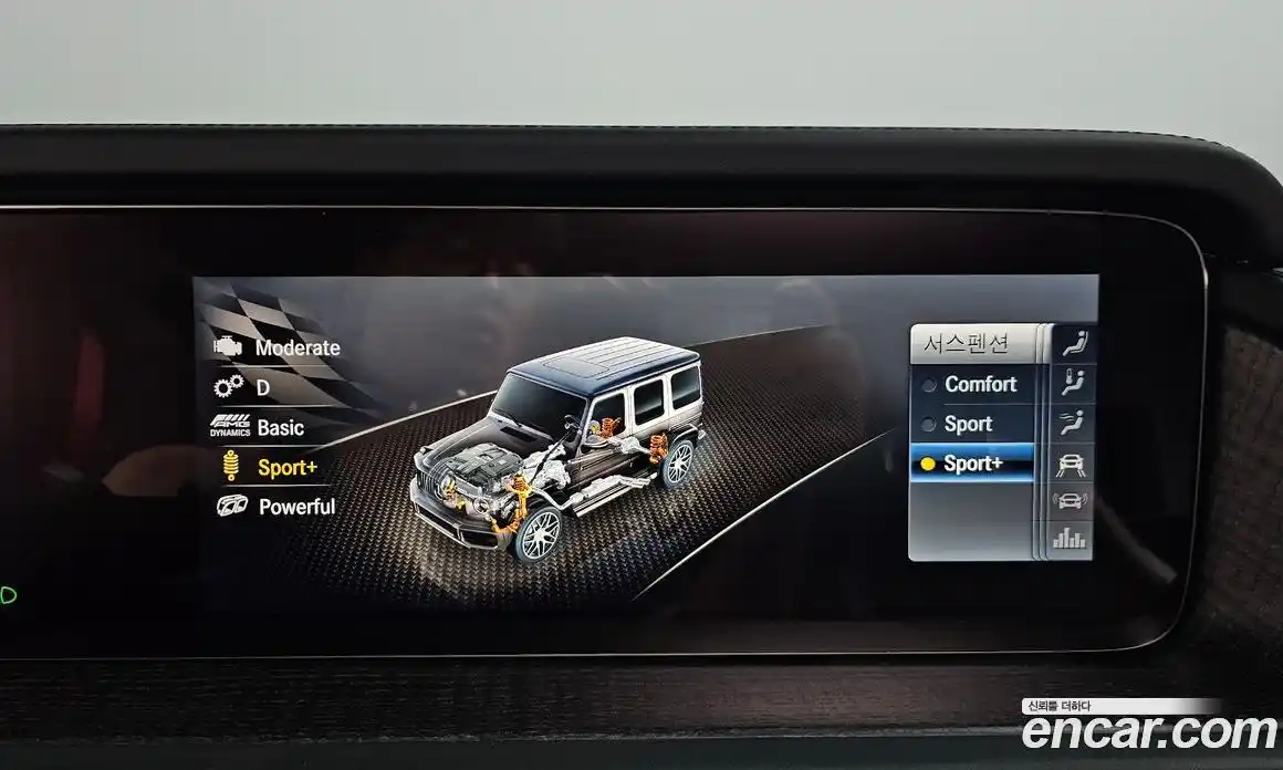 Mercedes-Benz G-Class 2024 4.0 гидро в Москве № 1689892, фото 22