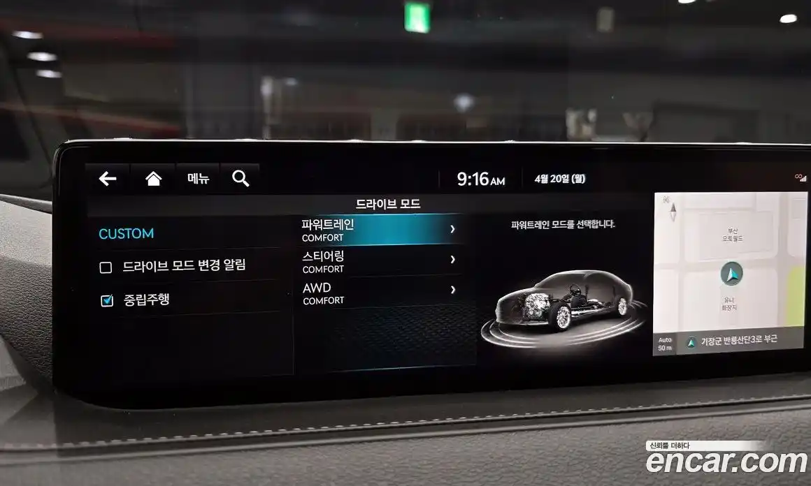 Genesis G80 2022 2.5 гидро в Москве № 1758777, фото 33