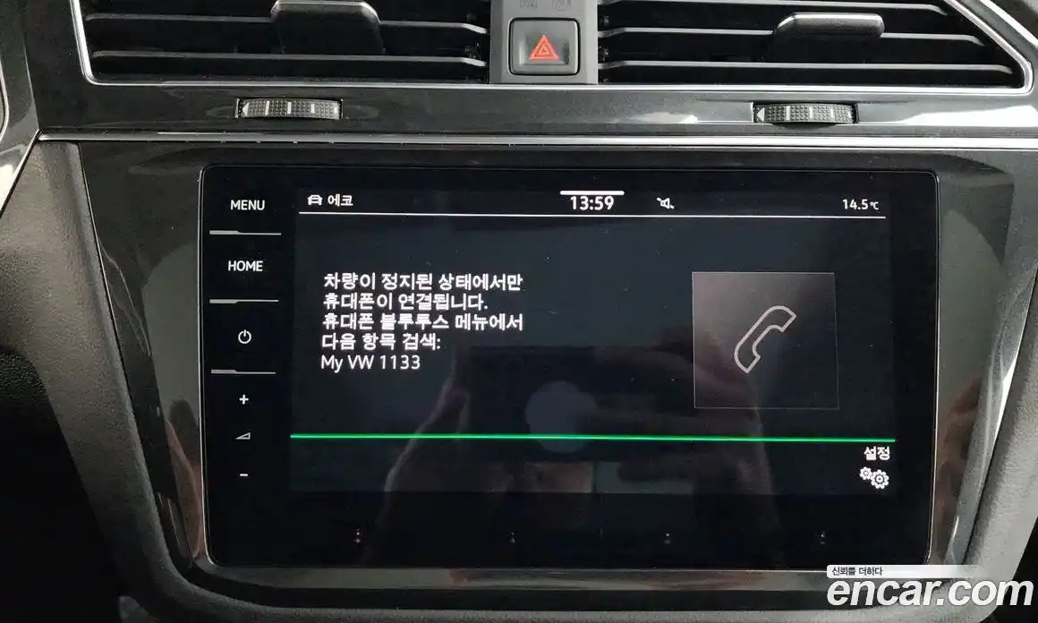 Volkswagen Tiguan 2023 2.0 гидро в Москве № 1765066, фото 33