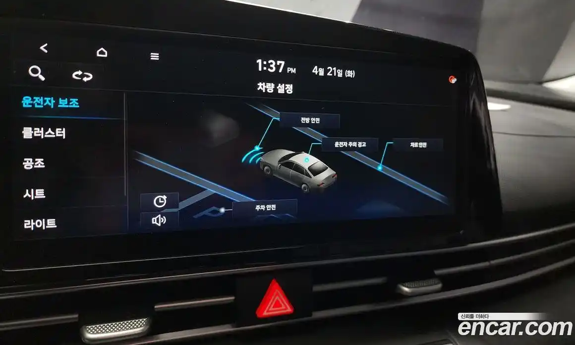 Hyundai Avante 2020 1.6 гидро в Москве № 1830274, фото 17