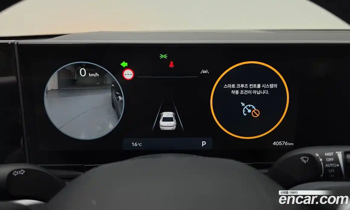 Hyundai Grandeur 2024 2.5 гидро в Москве № 1830996, фото 8