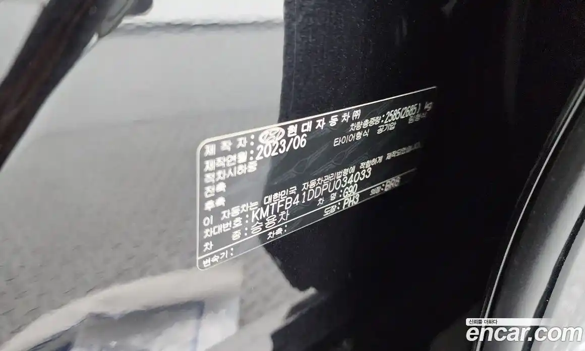 Genesis G90 2023 3.5 гидро в Москве № 1832333, фото 31