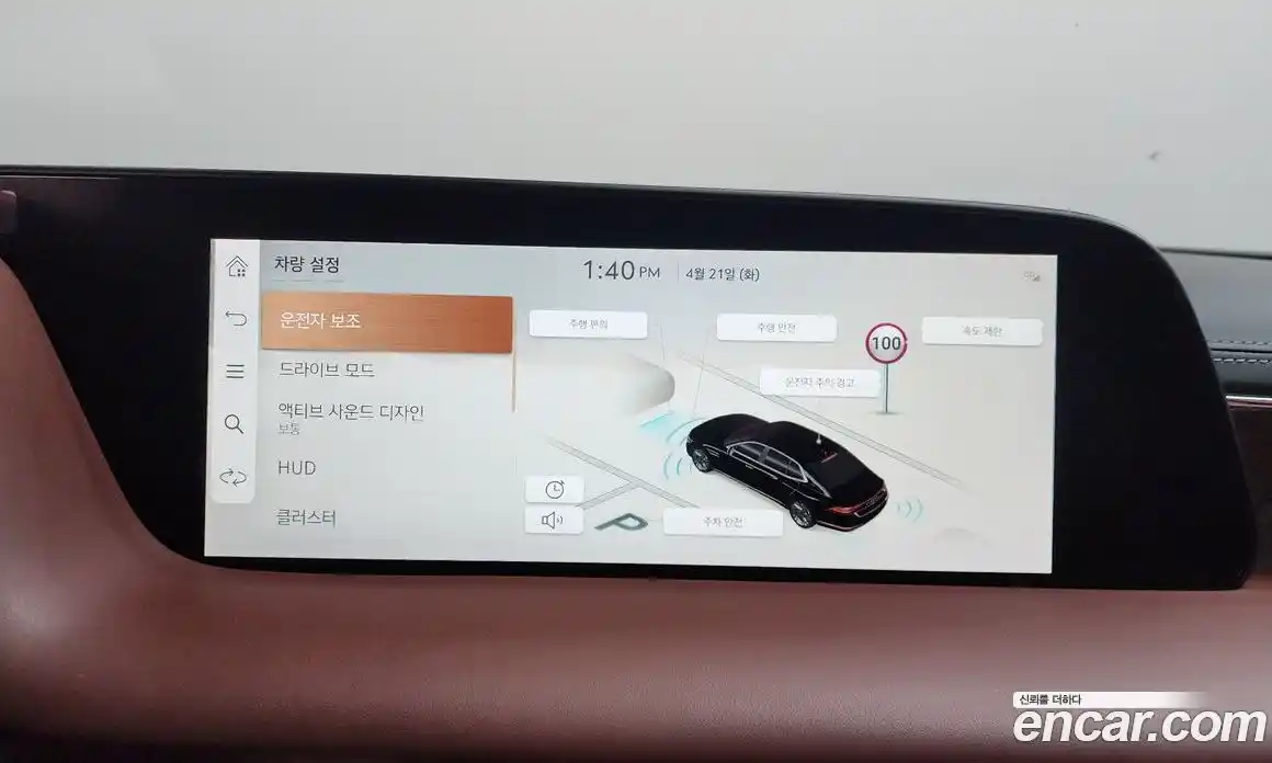 Genesis G90 2023 3.5 гидро в Москве № 1832333, фото 34