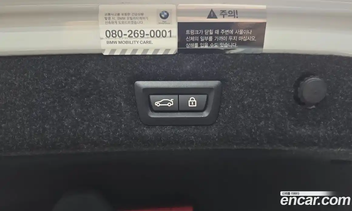 BMW 5-Series 2019 2.0 гидро в Москве № 1835560, фото 25