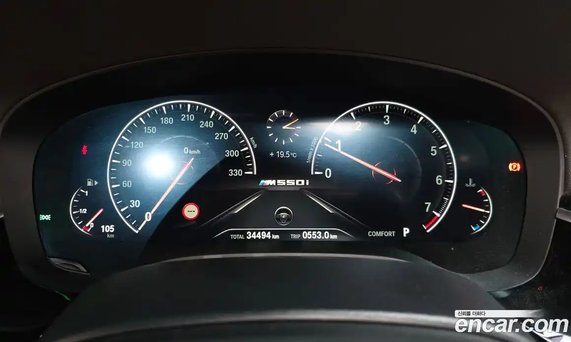 BMW 5-Series 2019 2.0 гидро в Москве № 1835560, фото 10