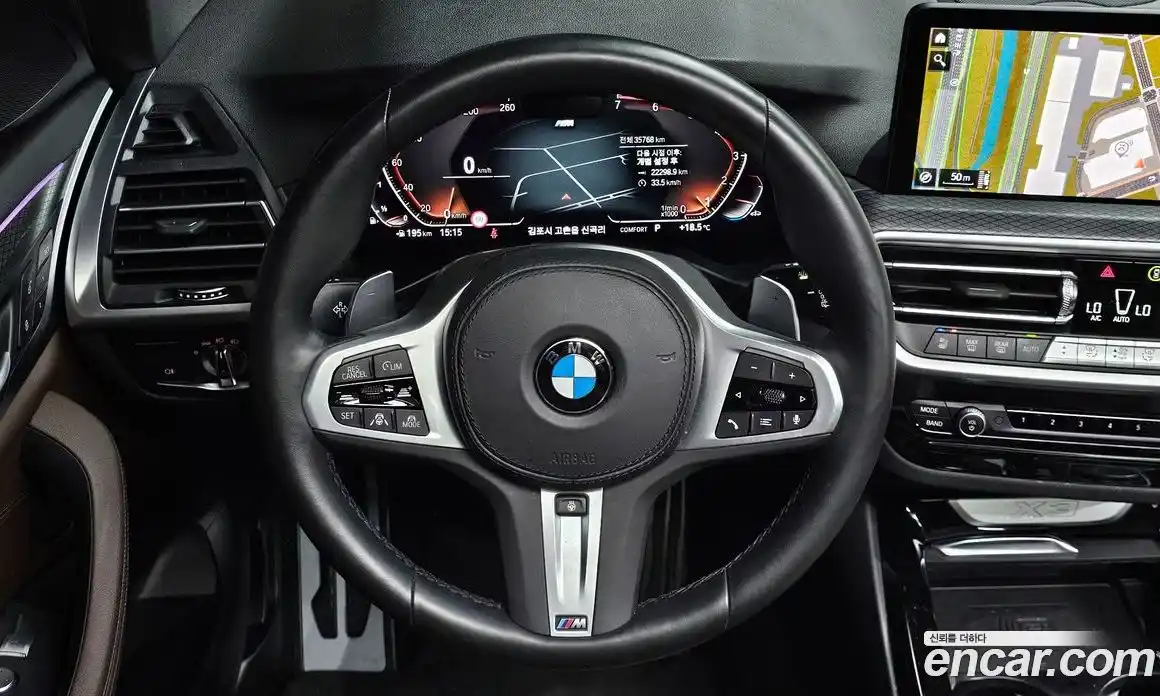BMW X3 2023 2.0 гидро в Москве № 1835568, фото 13