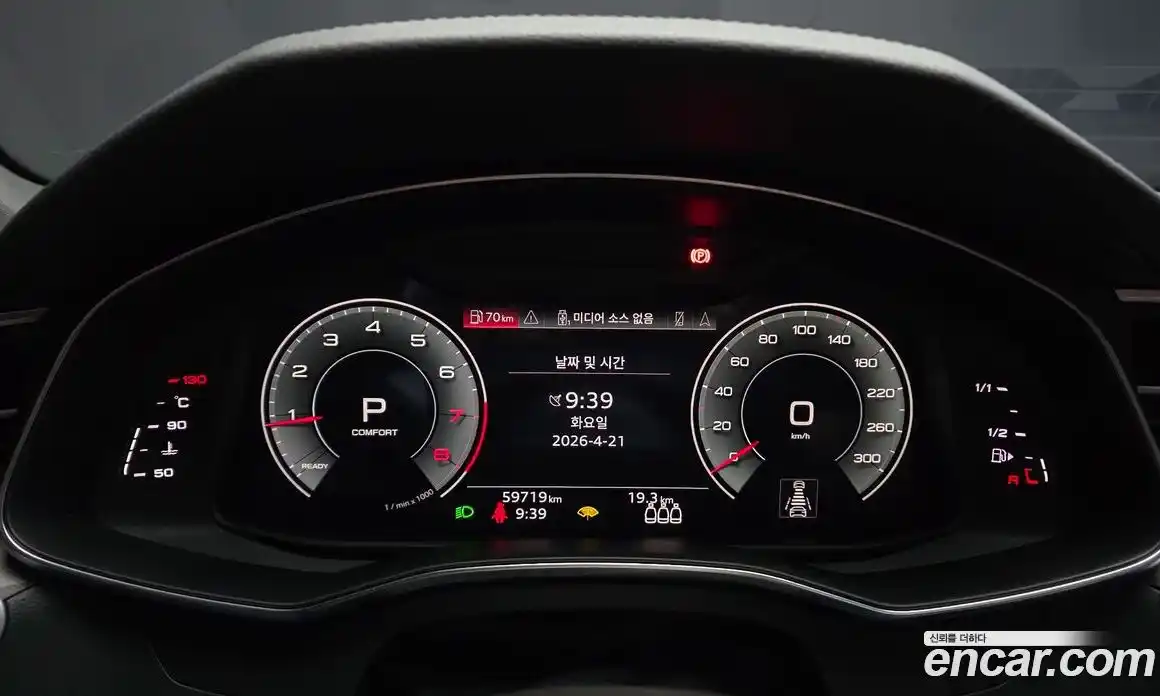 Audi A6 2023 2.0 гидро в Москве № 1836380, фото 11