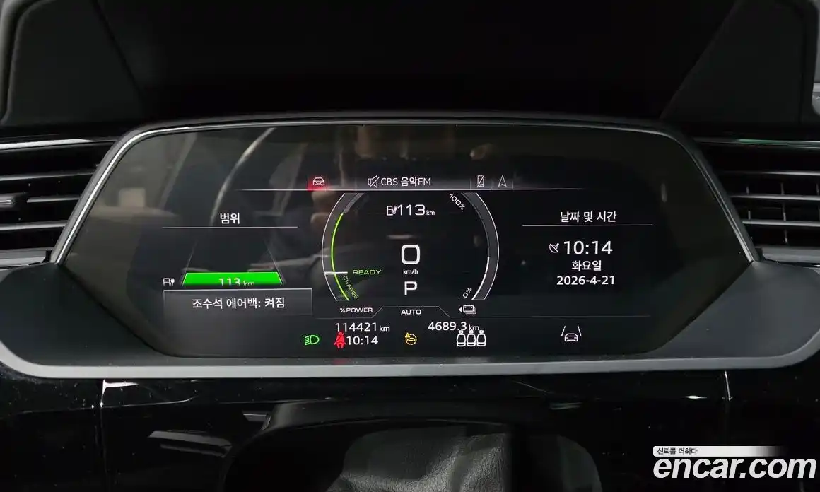 Audi e-tron 2021 0.2 гидро в Москве № 1836537, фото 10