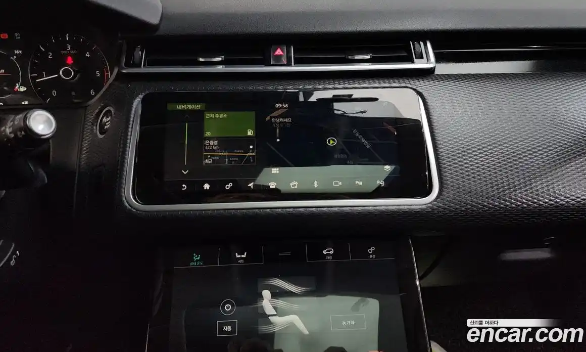 Land Rover Range-Rover Velar 2019 2.0 гидро в Москве № 1837320, фото 13