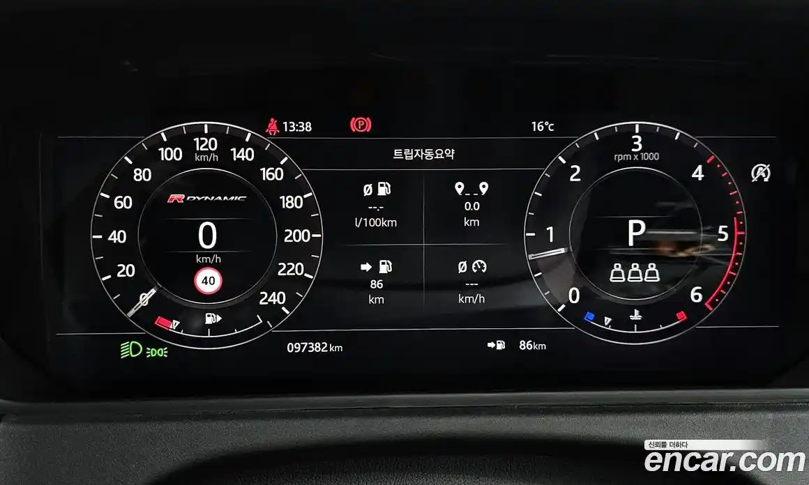 Land Rover Range-Rover Velar 2019 2.0 гидро в Москве № 1837356, фото 11