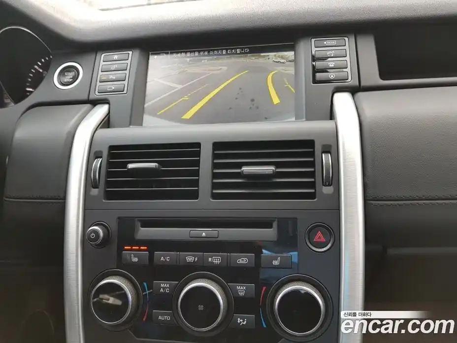 Land Rover Discovery Sport 2016 2.0 гидро в Москве № 1837466, фото 15