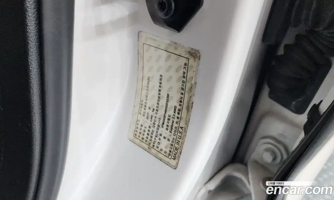 Ford Explorer 2017 2.3 гидро в Москве № 1838773, фото 28