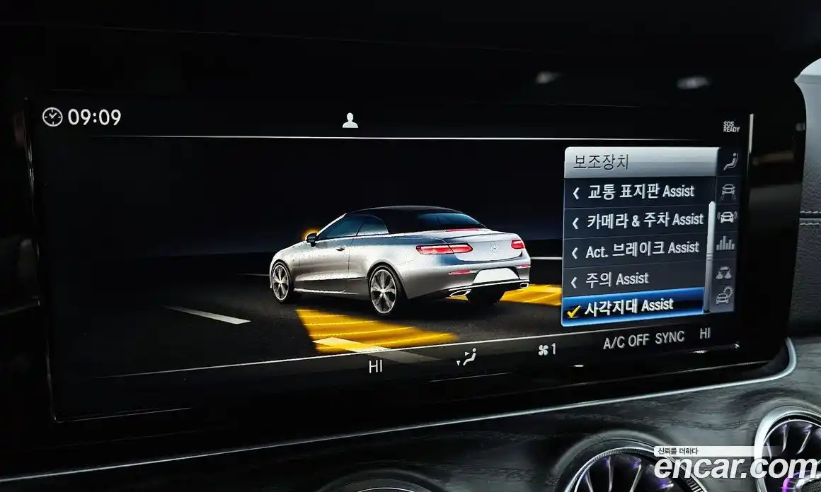 Mercedes-Benz E-Class 2019 1.9 гидро в Москве № 1248691, фото 22