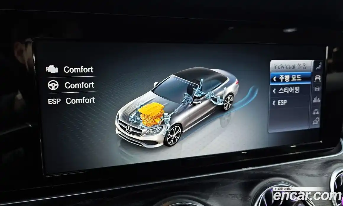 Mercedes-Benz E-Class 2019 1.9 гидро в Москве № 1248691, фото 23