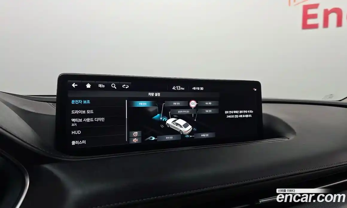 Genesis G80 2022 2.5 гидро в Москве, фото 27