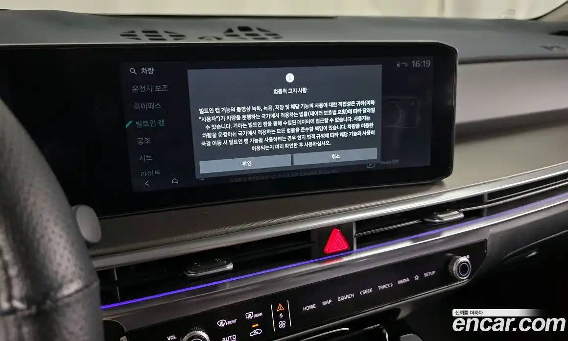 Kia Sorento 2025 2.5 гидро, фото 16
