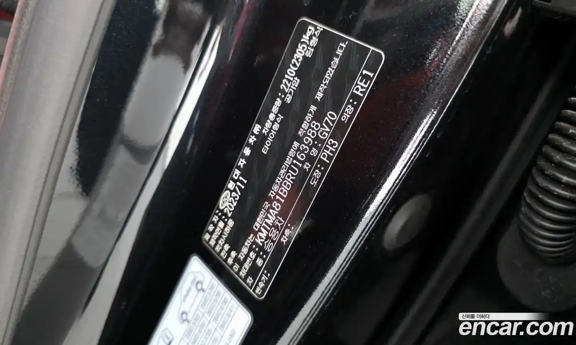Genesis GV70 2024 2.5 гидро в Москве № 1343379, фото 27