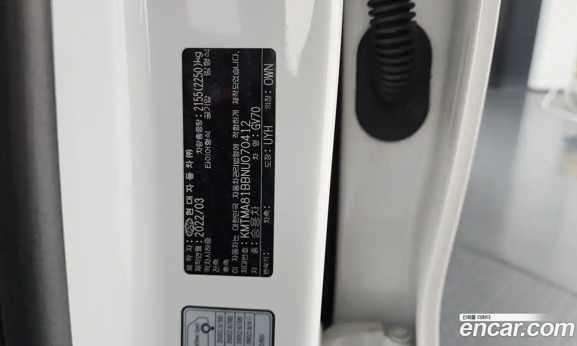Genesis GV70 2022 2.5 гидро в Москве № 1343435, фото 27