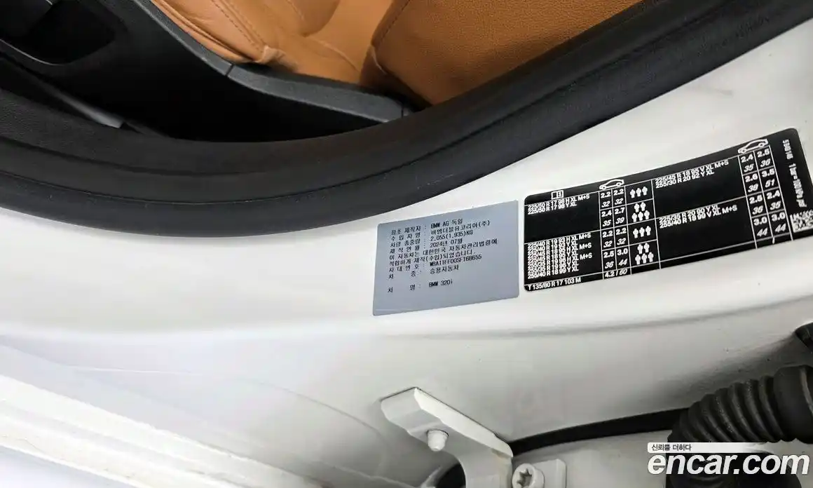 BMW 3-Series 2025 2.0 гидро в Москве № 1347120, фото 31
