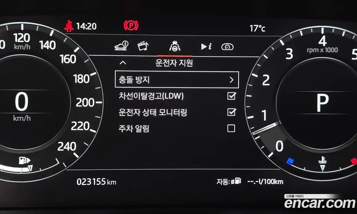 Land Rover Range-Rover Sport 2022 3.0 гидро в Москве № 1349255, фото 22