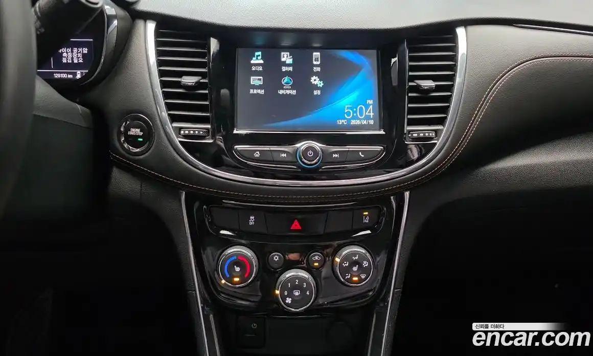 Chevrolet Trax 2017 1.6 гидро в Москве № 1401559, фото 23