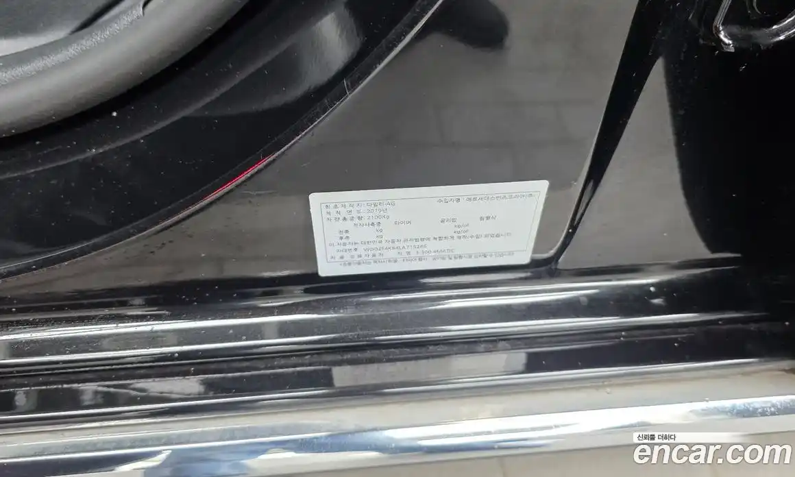 Mercedes-Benz E-Class 2020 2.0 гидро в Москве № 1403926, фото 28