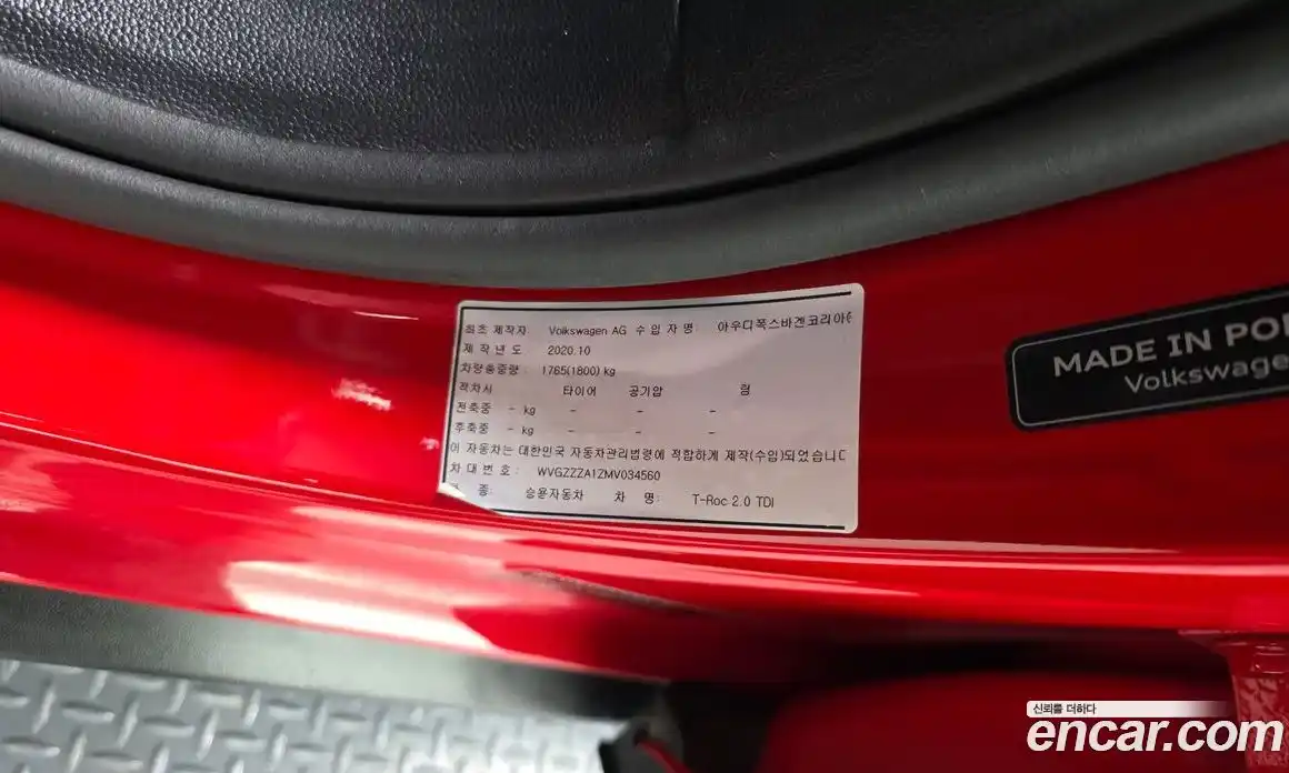 Volkswagen T-Roc 2021 2.0 гидро в Москве № 1405469, фото 27