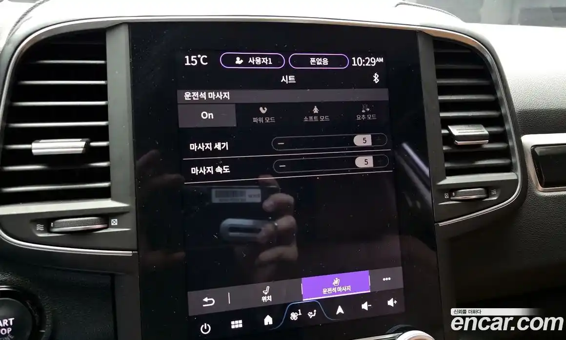 Renault QM6 2023 2.0 гидро в Москве № 1420746, фото 24