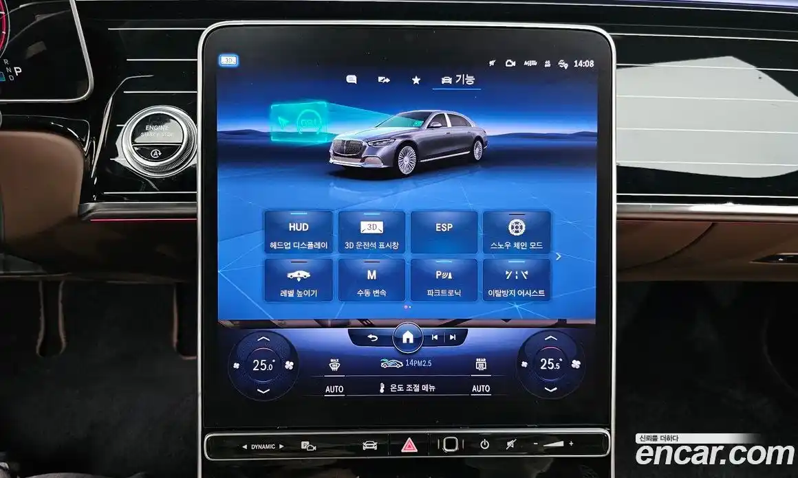 Mercedes-Benz S-Class 2022 4.0 гидро в Москве № 1422046, фото 20