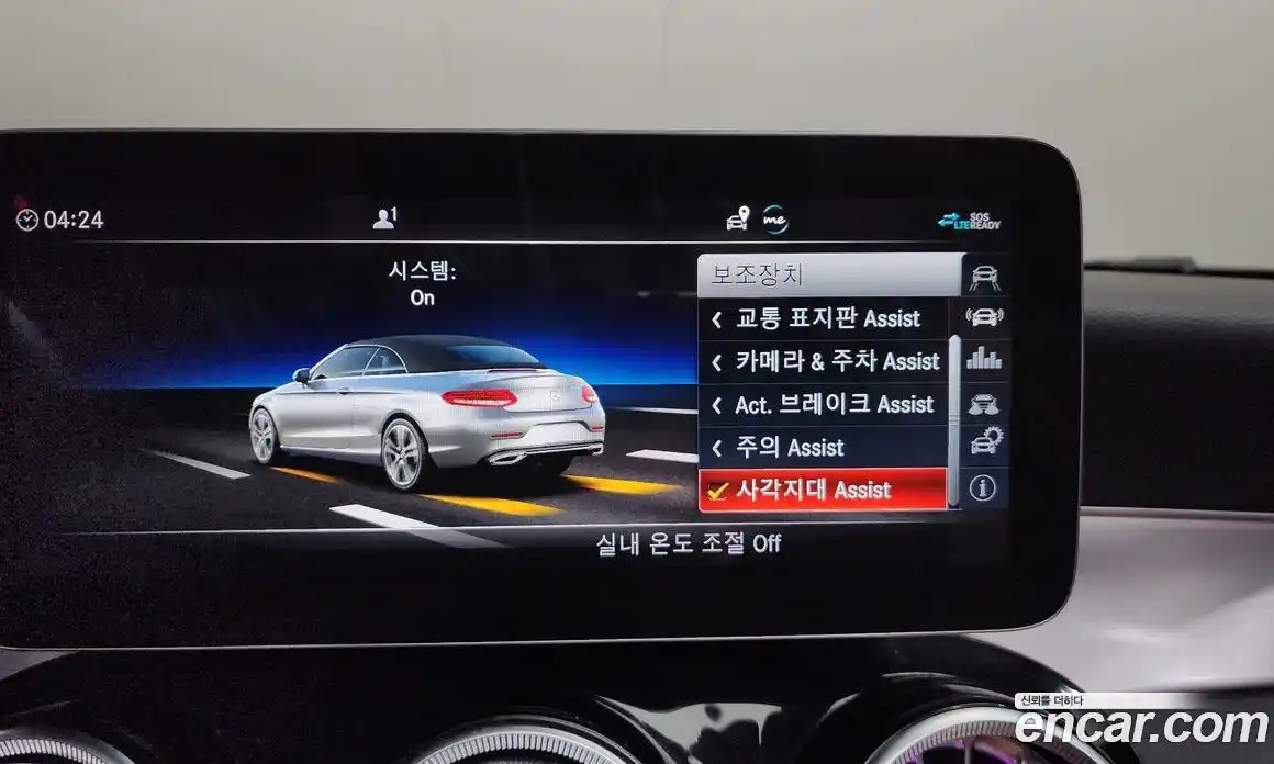 Mercedes-Benz C-Class 2020 2.0 гидро в Москве № 1422175, фото 22