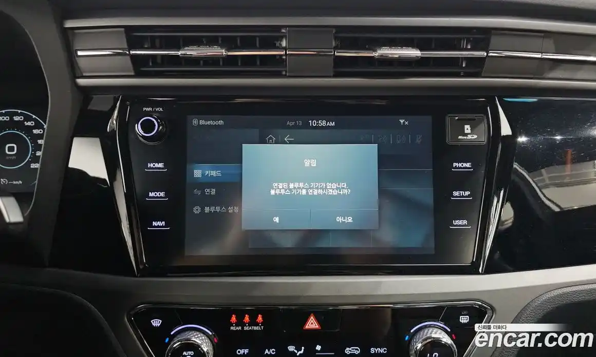 SsangYong Korando 2022 1.5 гидро в Москве № 1539479, фото 30