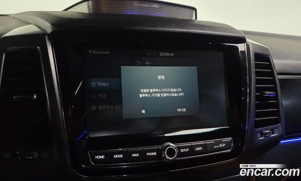 SsangYong Rexton 2022 2.2 гидро в Москве, фото 30