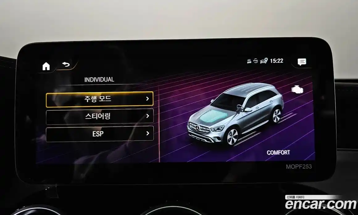 Mercedes-Benz GLC-Class 2022 2.0 гидро в Москве № 1544876, фото 40