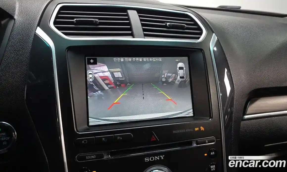 Ford Explorer 2017 2.3 гидро в Москве № 1550505, фото 21
