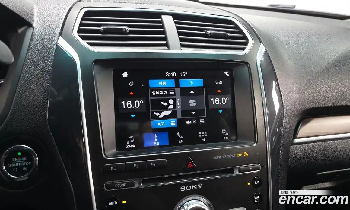 Ford Explorer 2017 2.3 гидро в Москве № 1550505, фото 32