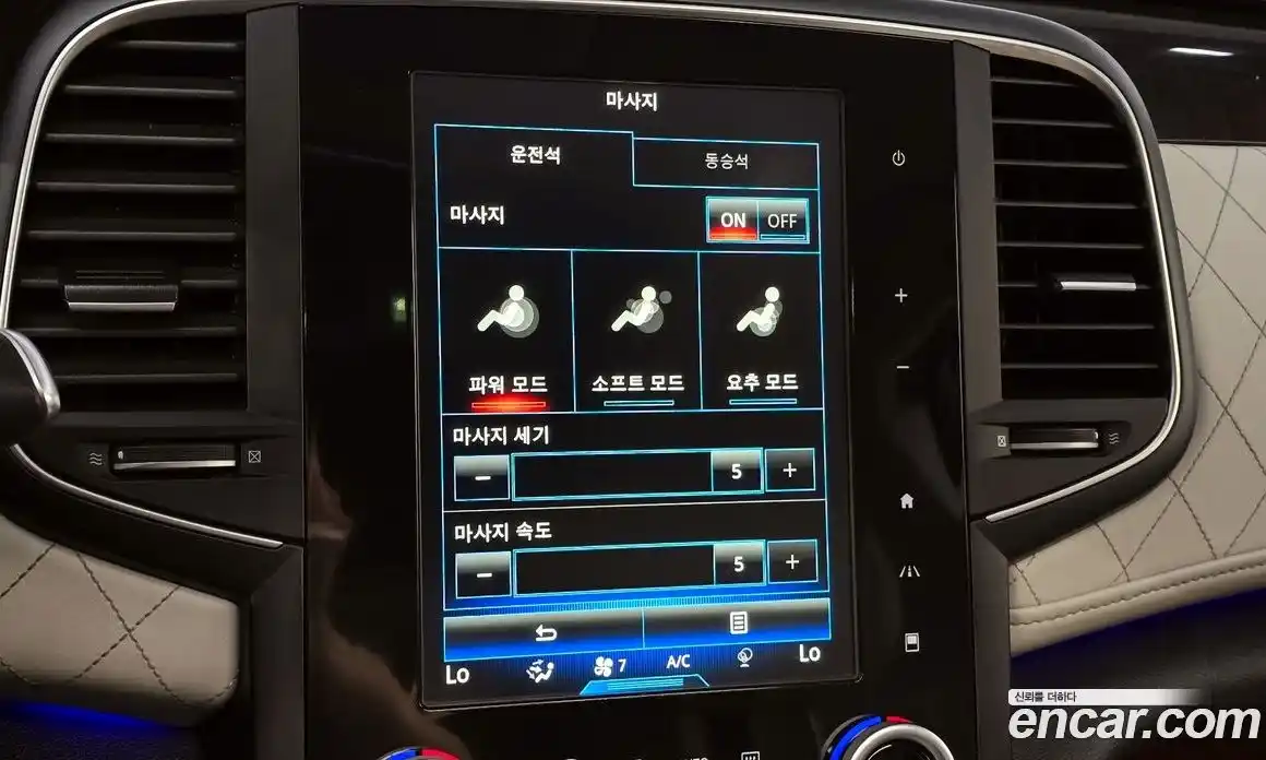 Renault SM6 2016 1.6 гидро в Москве № 1615513, фото 21