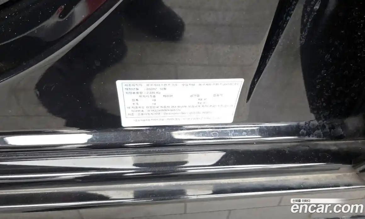 Mercedes-Benz CLS-Class 2020 3.0 гидро в Москве № 1617369, фото 31