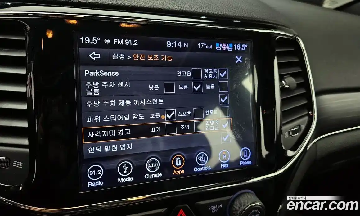 Jeep Cherokee 2019 3.6 гидро в Москве № 1624060, фото 23