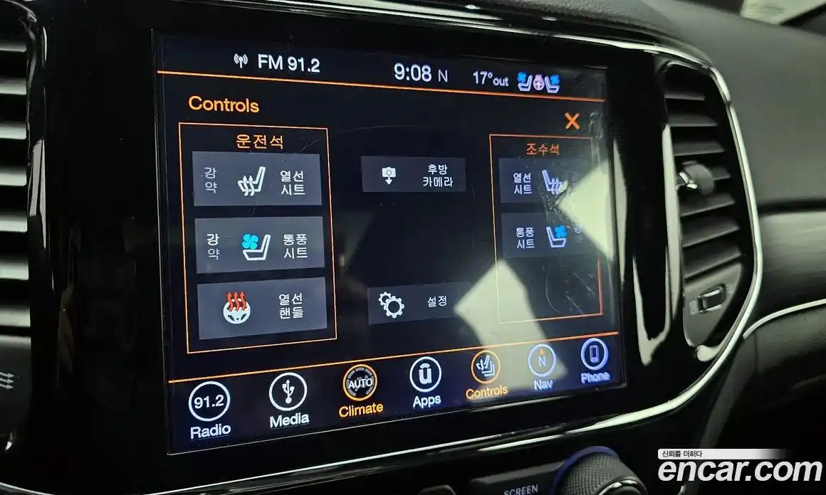 Jeep Cherokee 2019 3.6 гидро в Москве № 1624060, фото 29