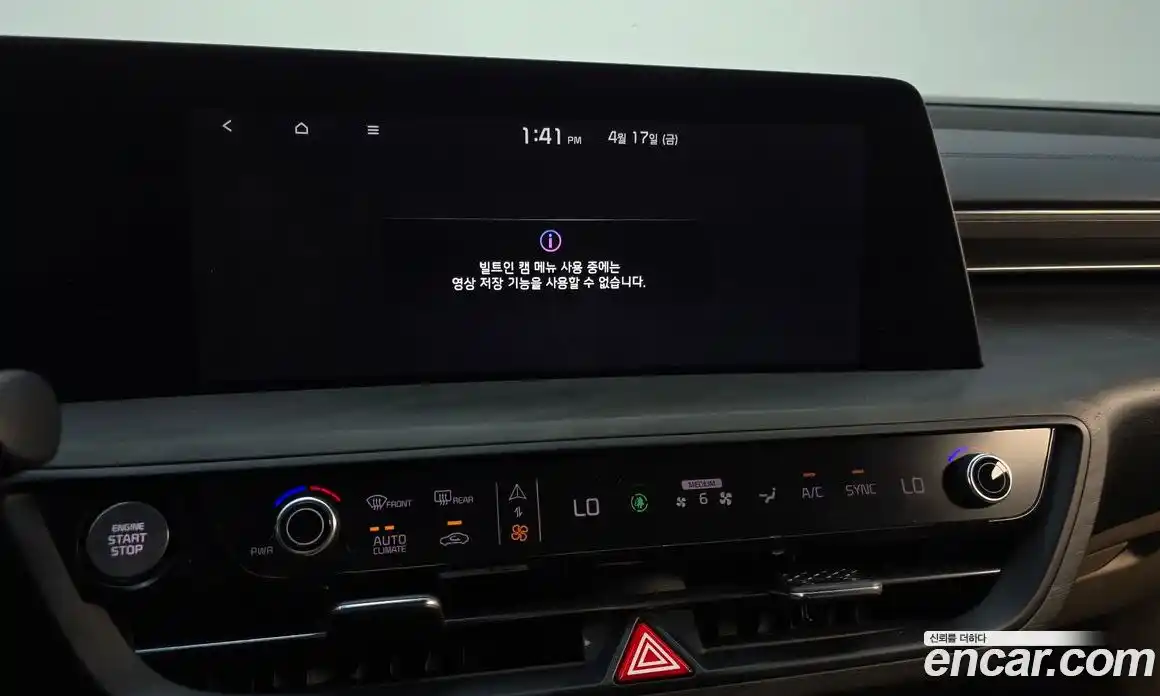 Kia K8 2021 2.5 гидро в Москве № 1685067, фото 24