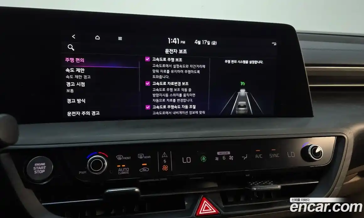 Kia K8 2021 2.5 гидро в Москве № 1685067, фото 34