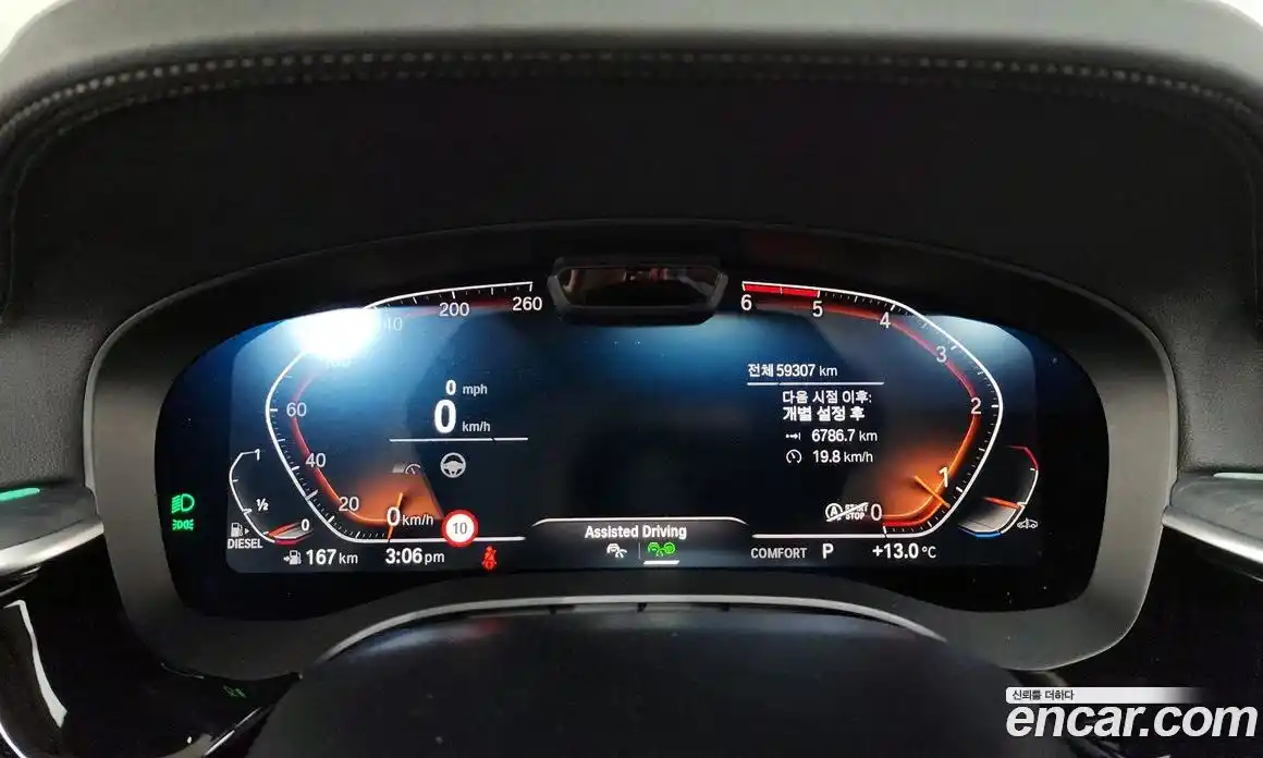BMW 6-Series 2021 2.0 гидро в Москве № 1758502, фото 11