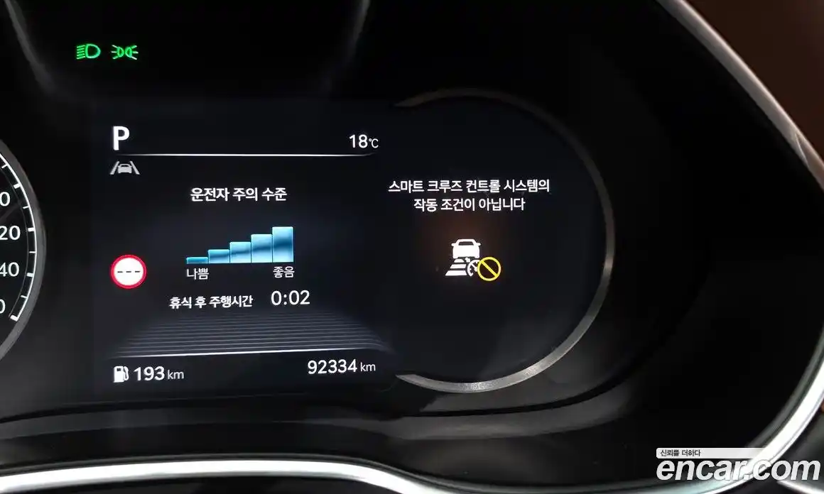 Genesis G80 2021 2.5 гидро в Москве № 1758862, фото 30