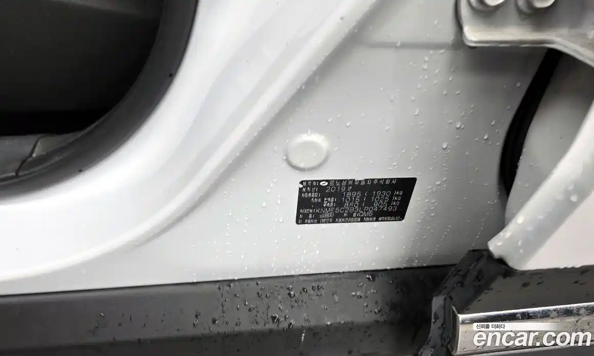 Renault QM6 2019 2.0 гидро в Москве № 1761368, фото 36