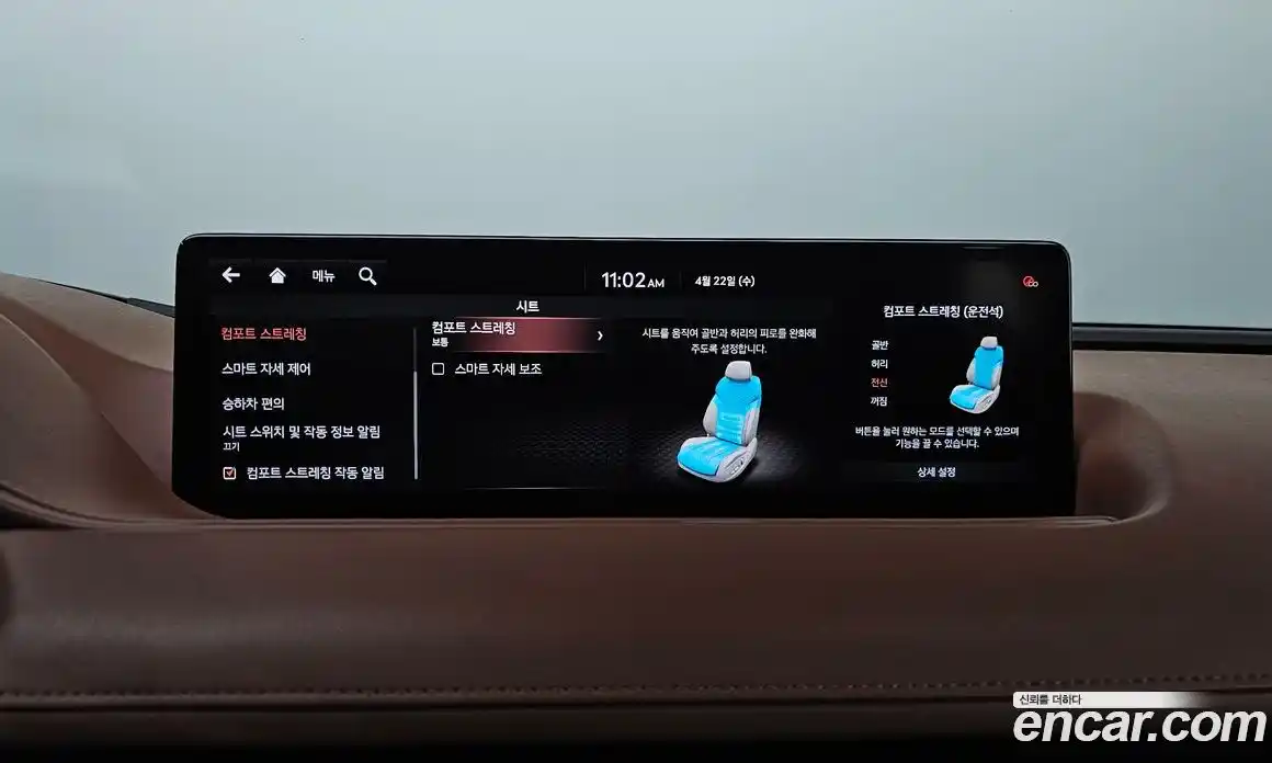 Genesis G80 2020 3.5 гидро в Москве № 1832509, фото 17