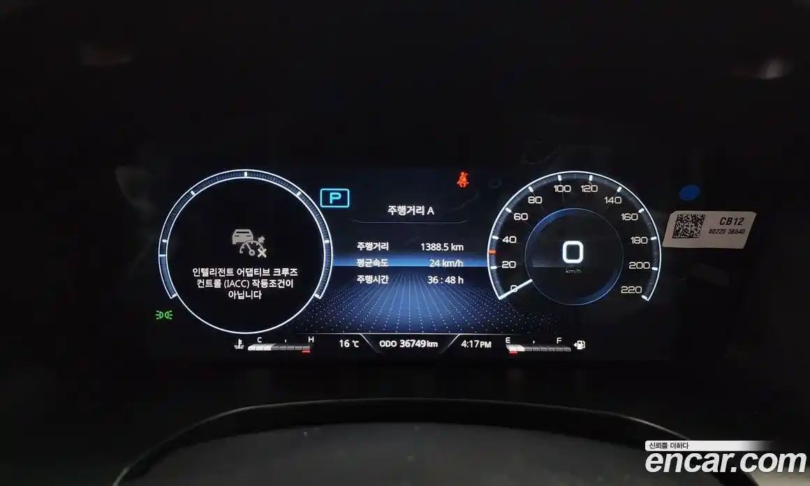 SsangYong Rexton 2023 2.2 гидро в Москве № 1832708, фото 10