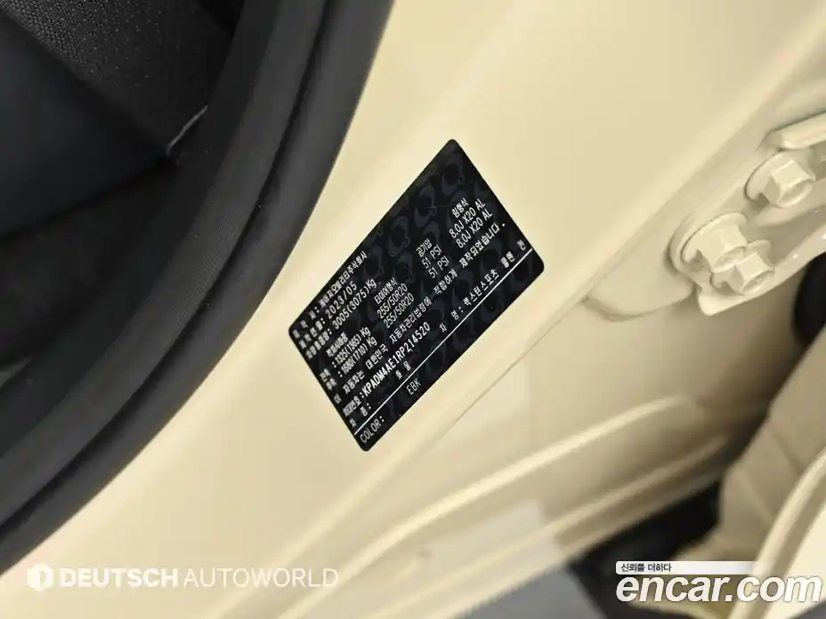 SsangYong Rexton 2023 2.2 гидро в Москве № 1833372, фото 20