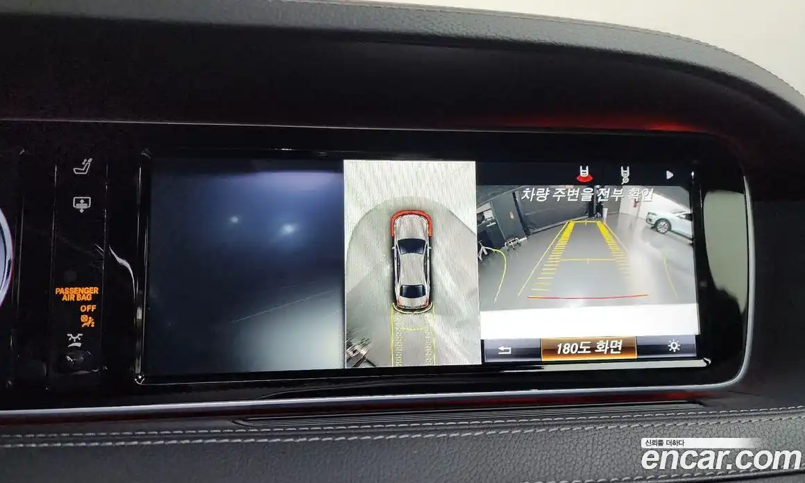 Mercedes-Benz S-Class 2014 5.5 гидро в Москве № 1835369, фото 14