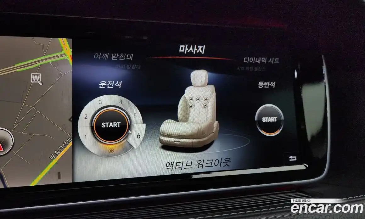 Mercedes-Benz S-Class 2014 5.5 гидро в Москве № 1835369, фото 17