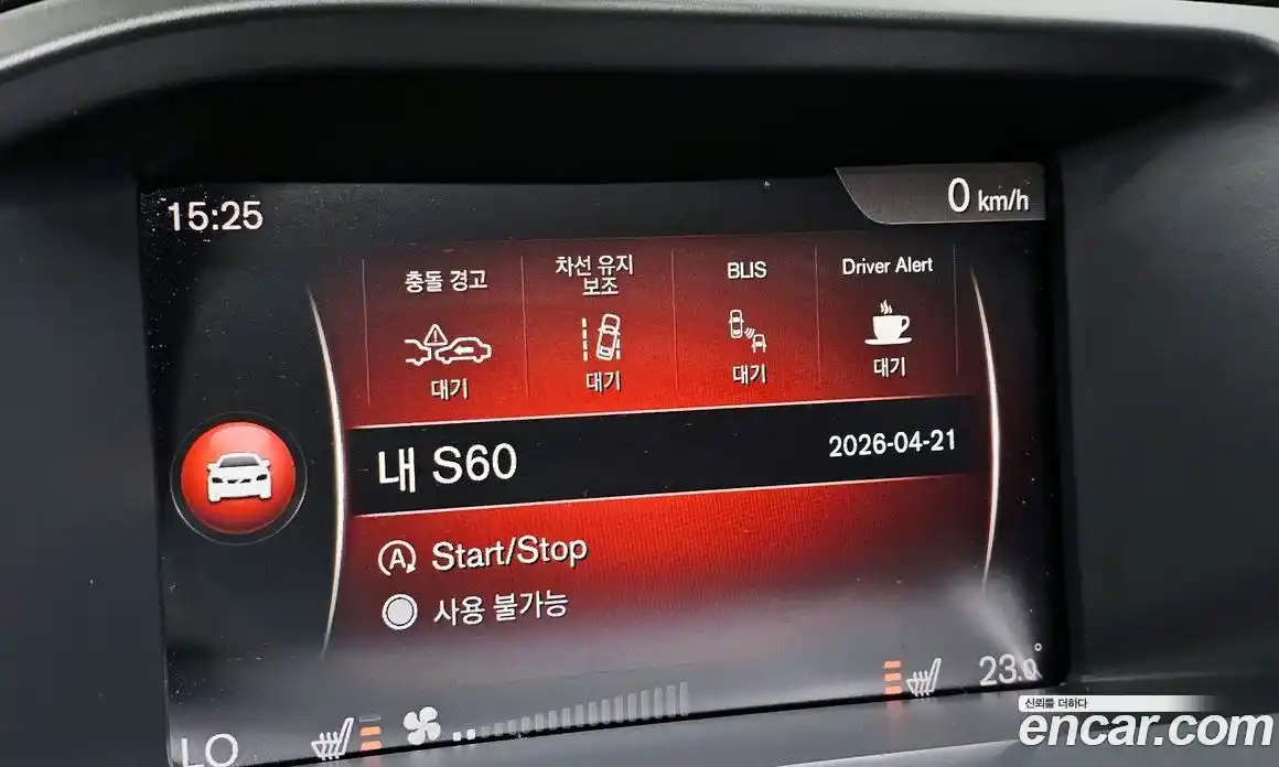 Volvo S60 2018 2.0 гидро в Москве № 1836891, фото 22
